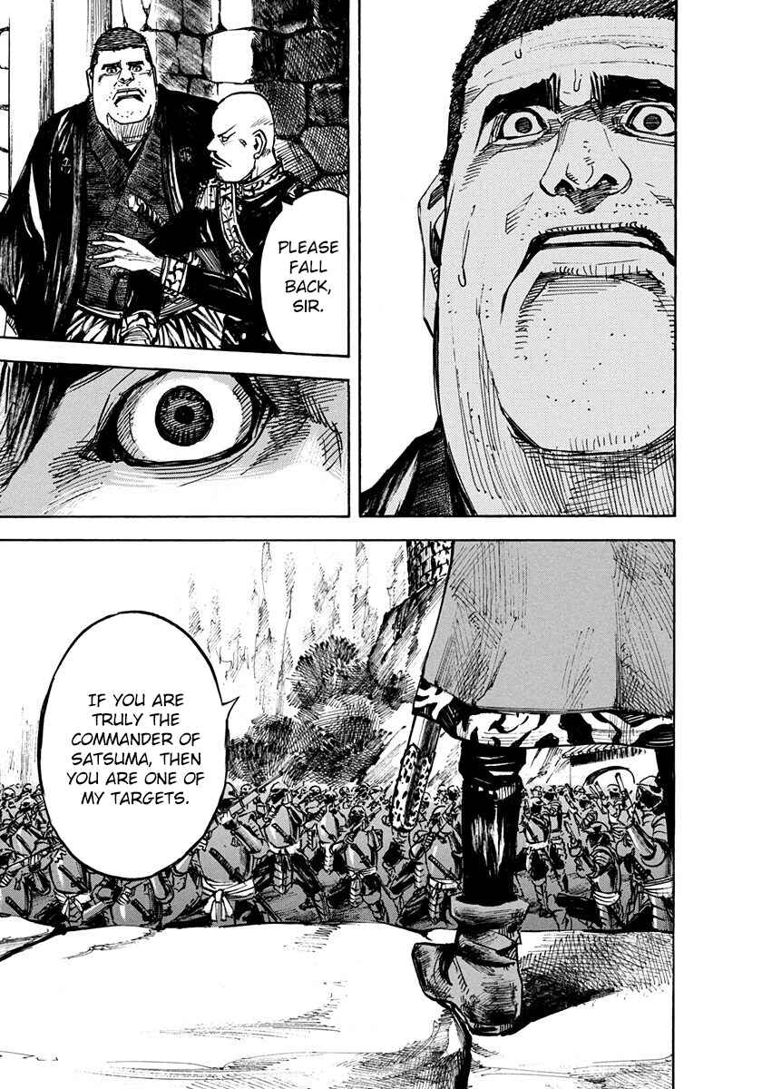 Page 17 Chapter 216 Sidooh