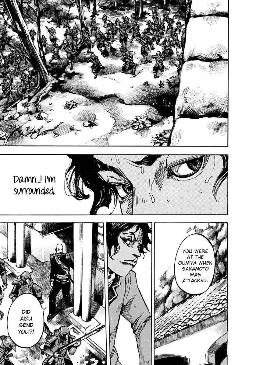 Page 7 Chapter 216 Sidooh
