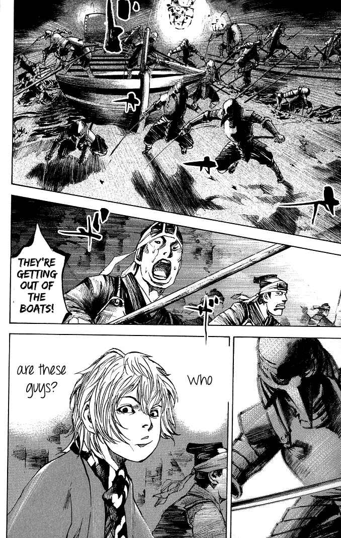 Page 17 Chapter 172 Sidooh