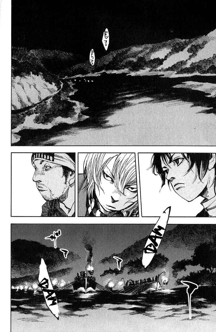 Page 9 Chapter 172 Sidooh