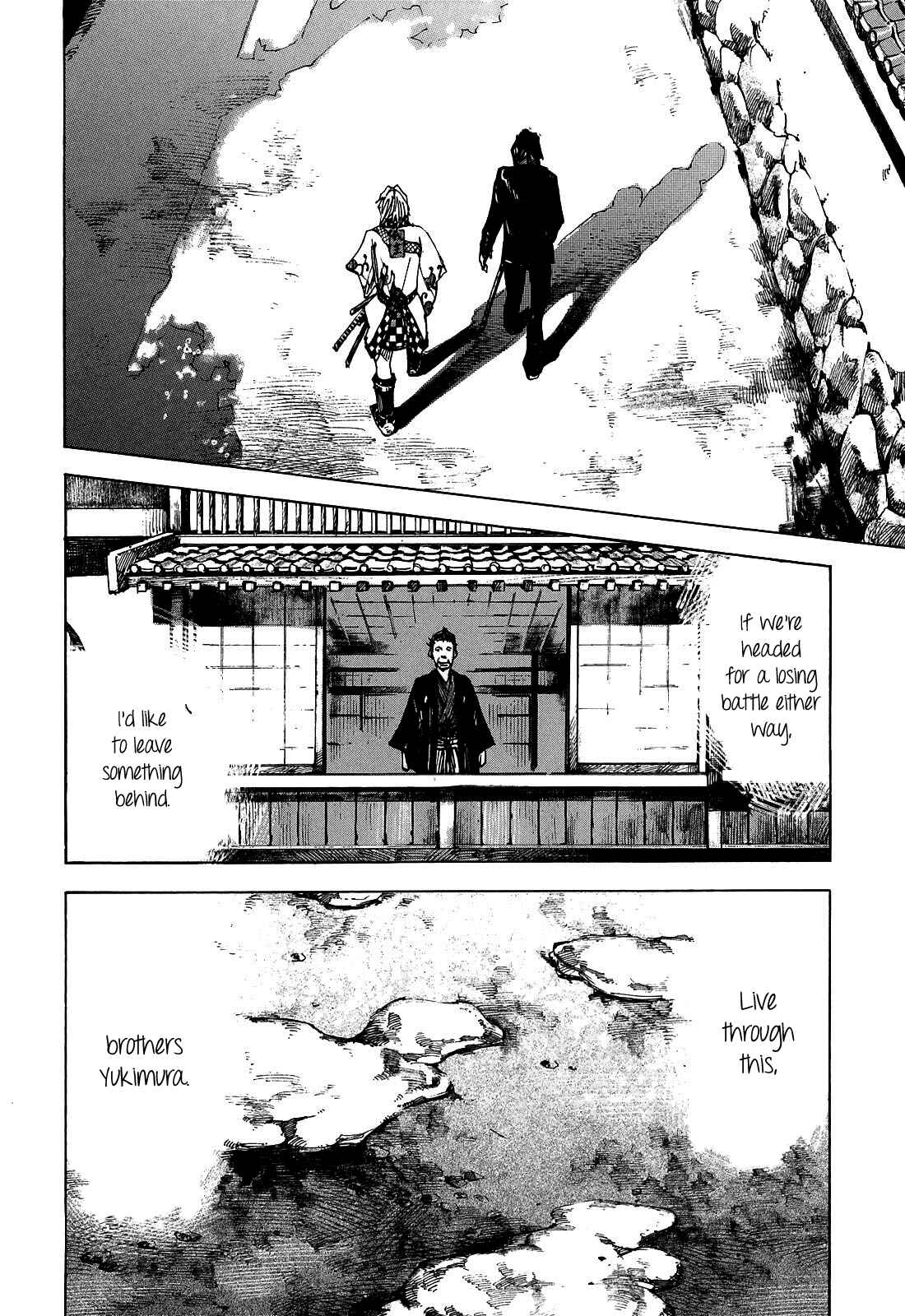 Page 12 Chapter 192 Sidooh