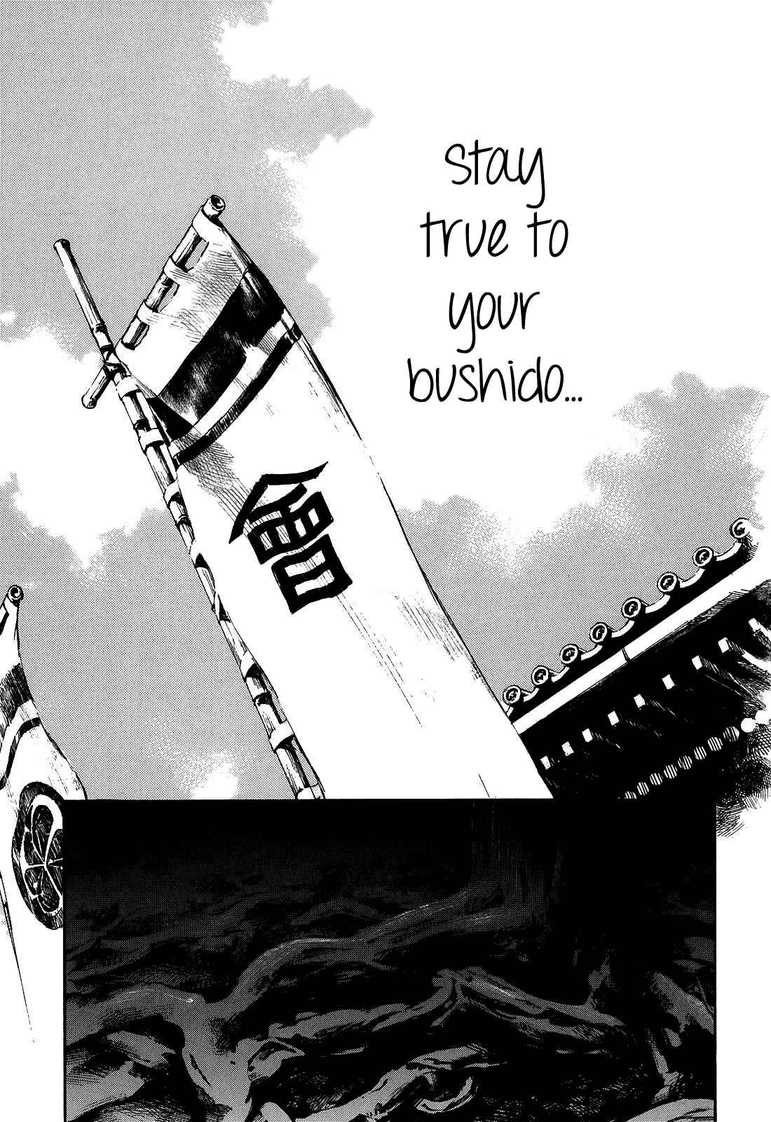 Page 13 Chapter 192 Sidooh