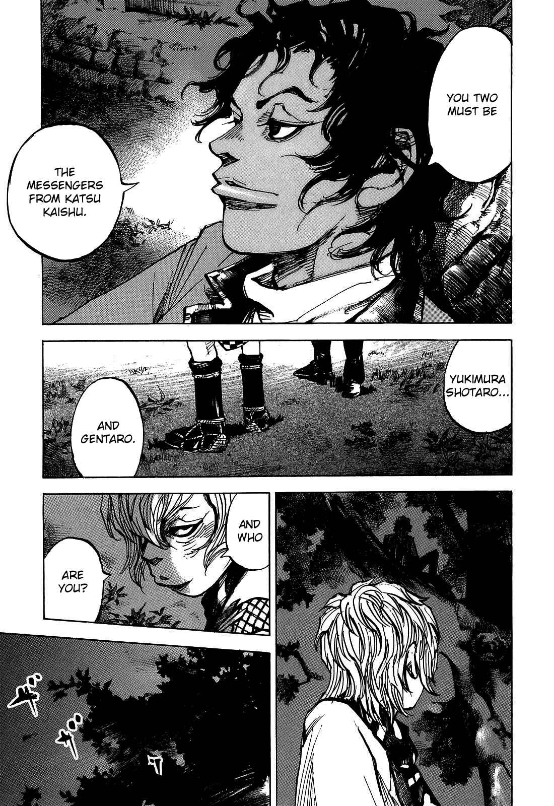 Page 17 Chapter 192 Sidooh