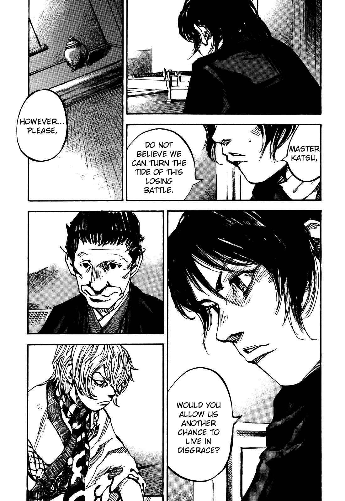 Page 7 Chapter 192 Sidooh