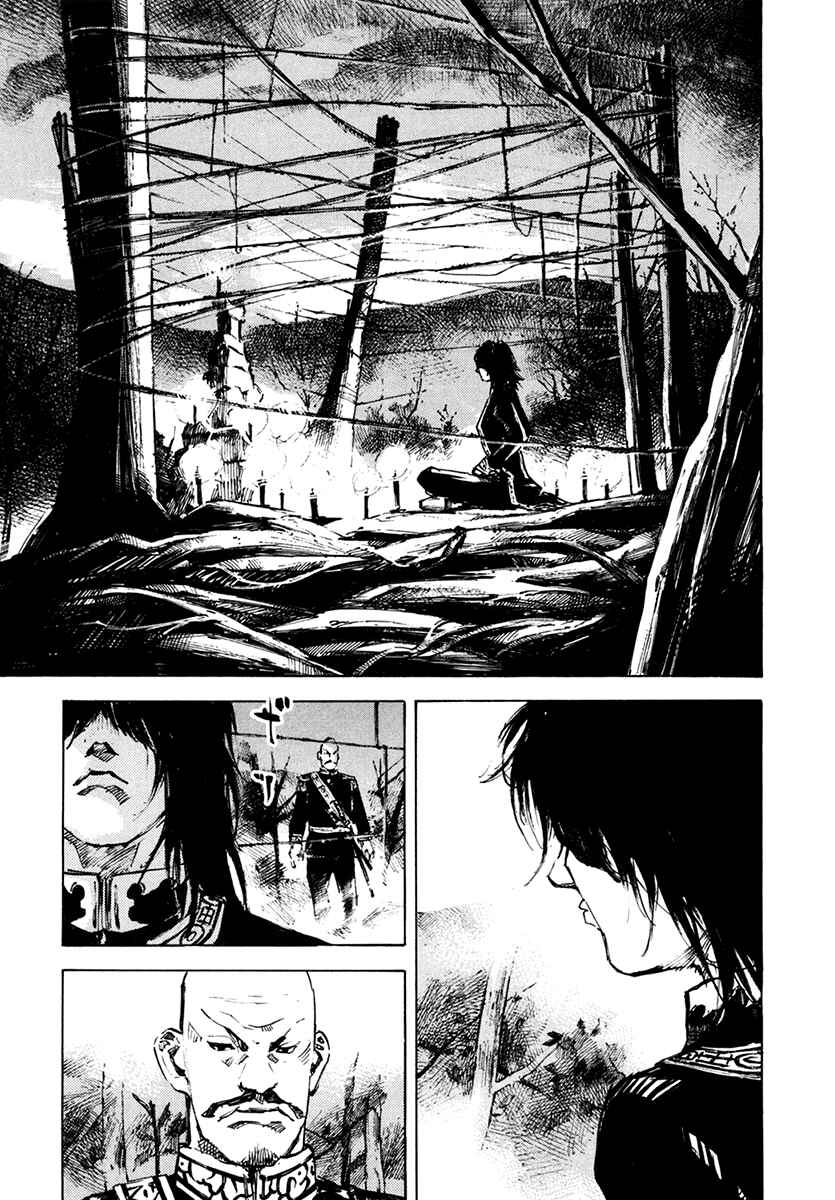 Page 12 Chapter 112 Sidooh