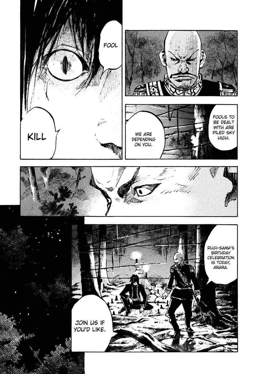Page 14 Chapter 112 Sidooh