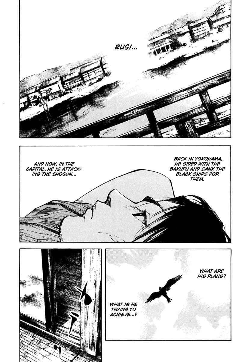 Page 4 Chapter 112 Sidooh