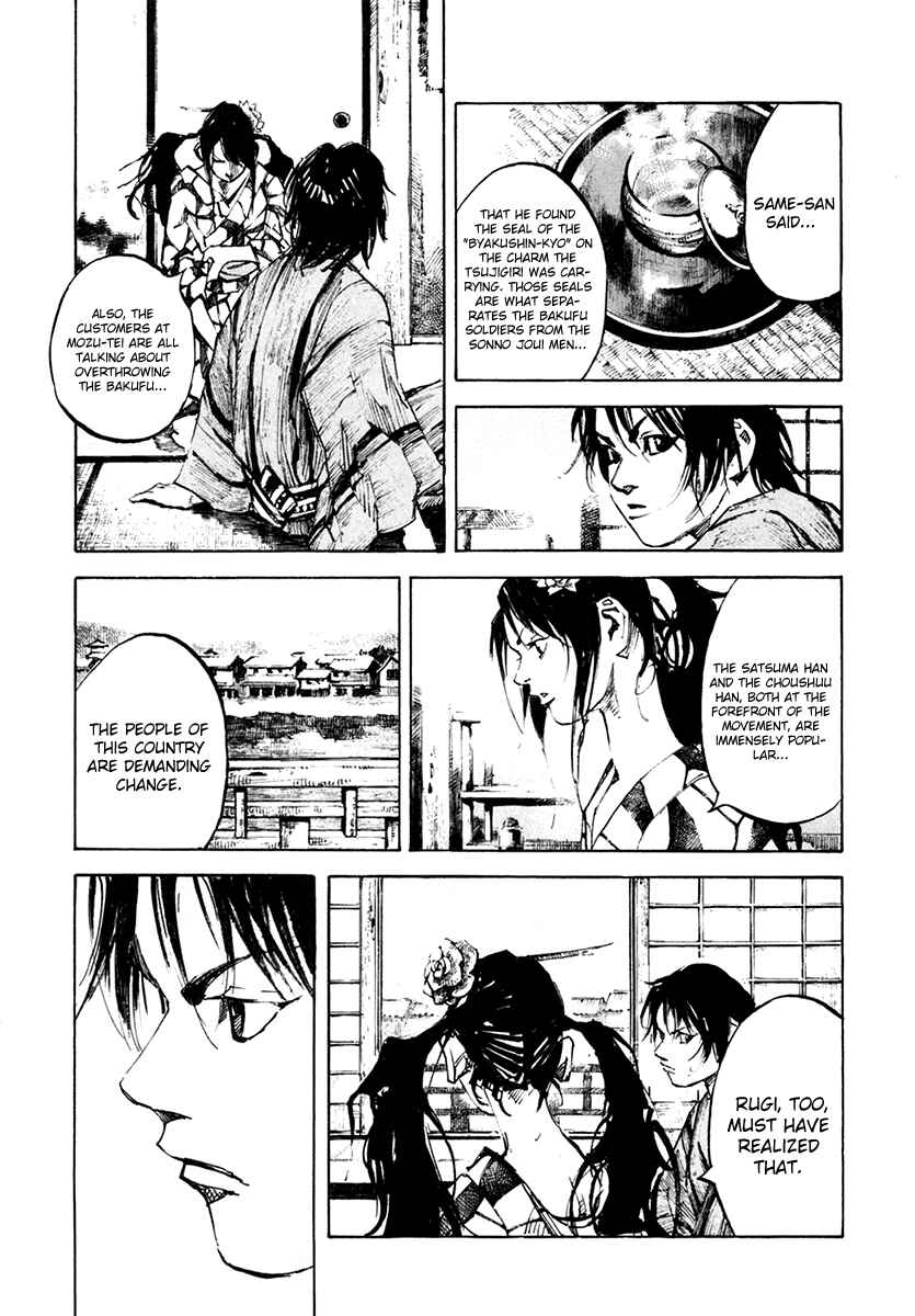 Page 6 Chapter 112 Sidooh