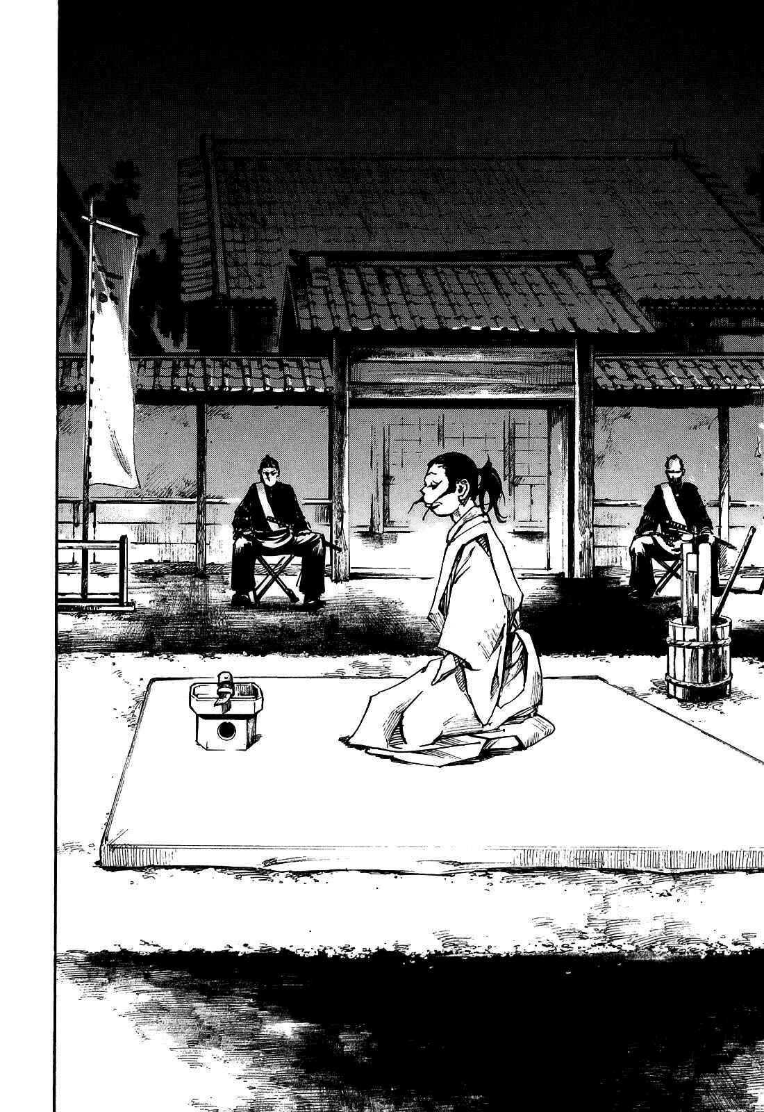 Page 8 Chapter 187 Sidooh