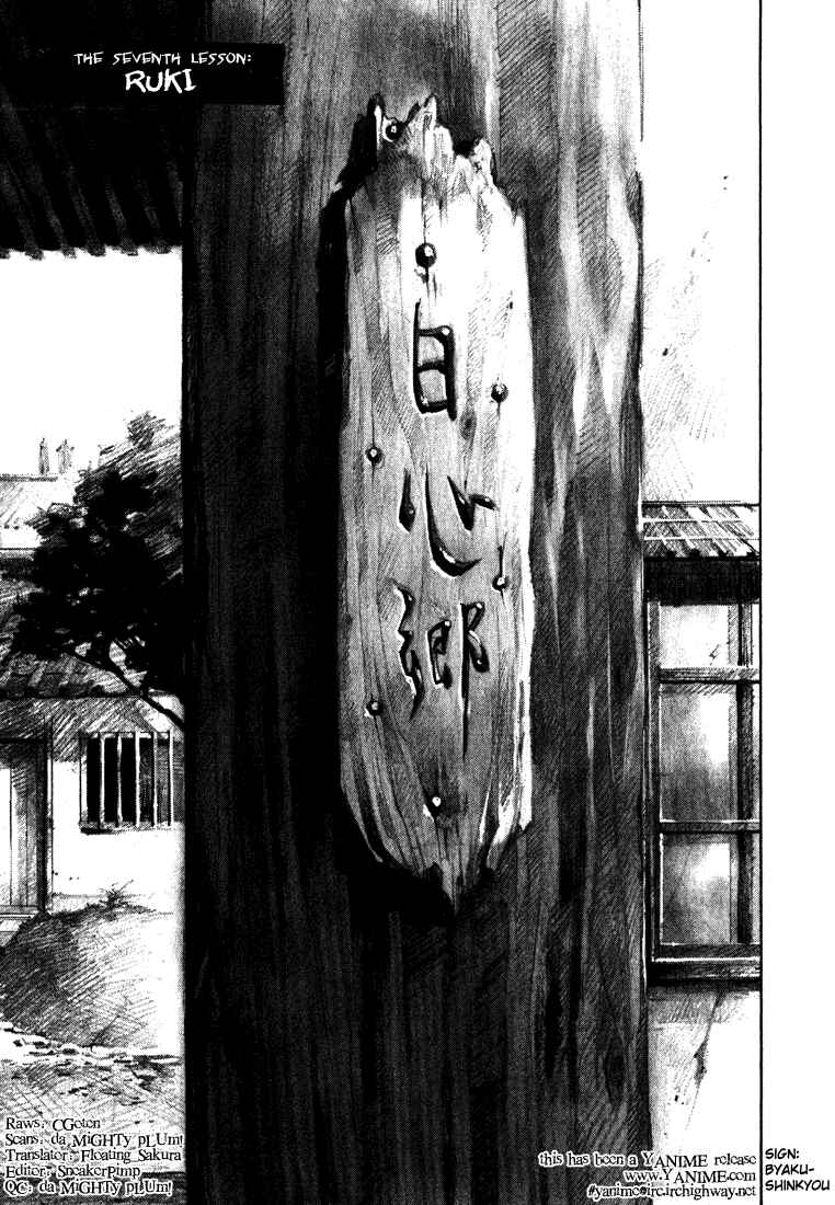 Page 1 Chapter 7 Sidooh