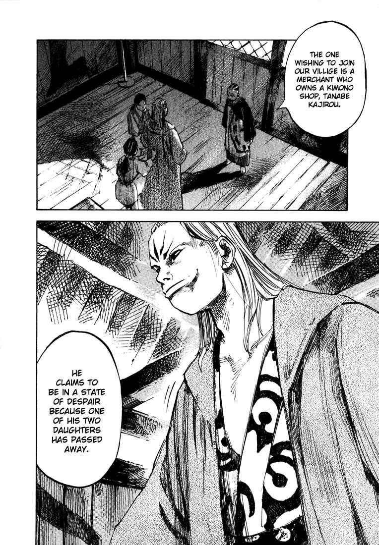Page 2 Chapter 7 Sidooh