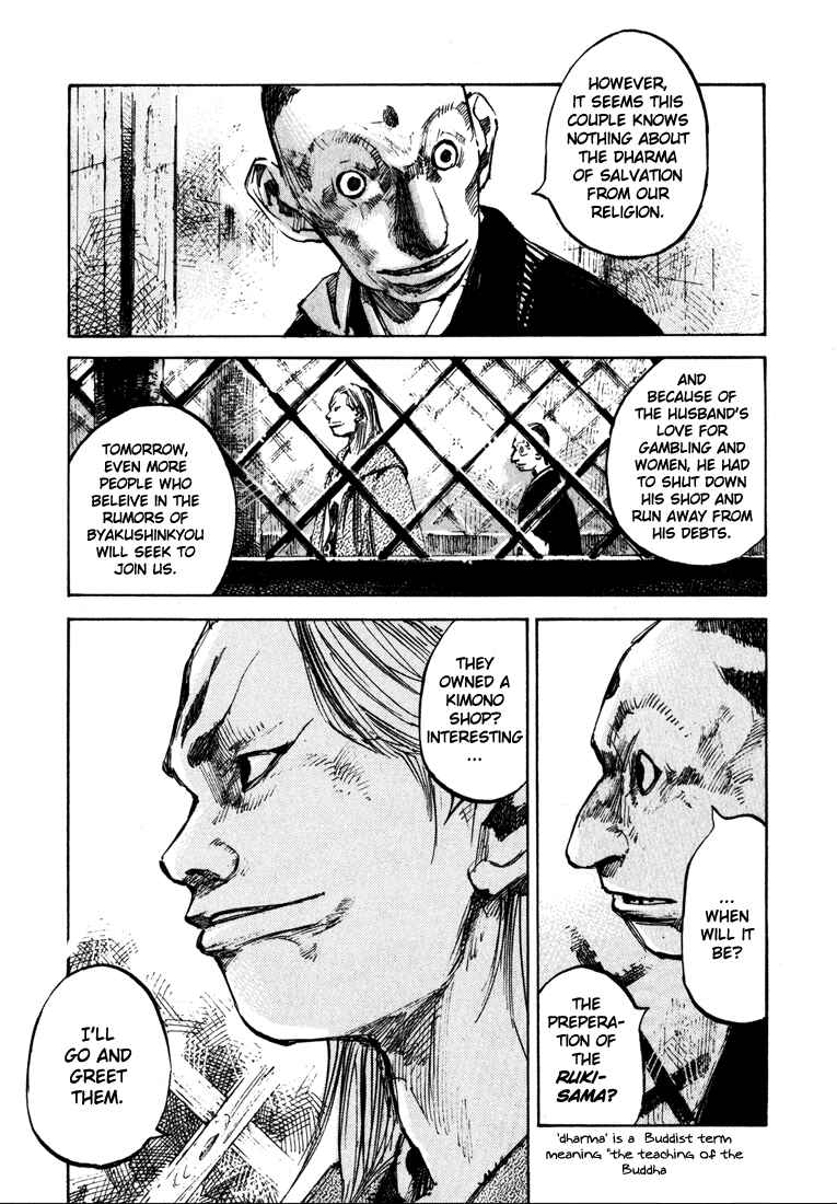 Page 3 Chapter 7 Sidooh