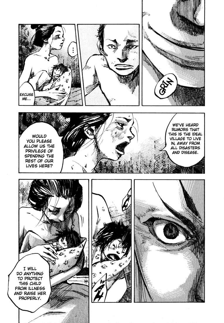 Page 7 Chapter 7 Sidooh