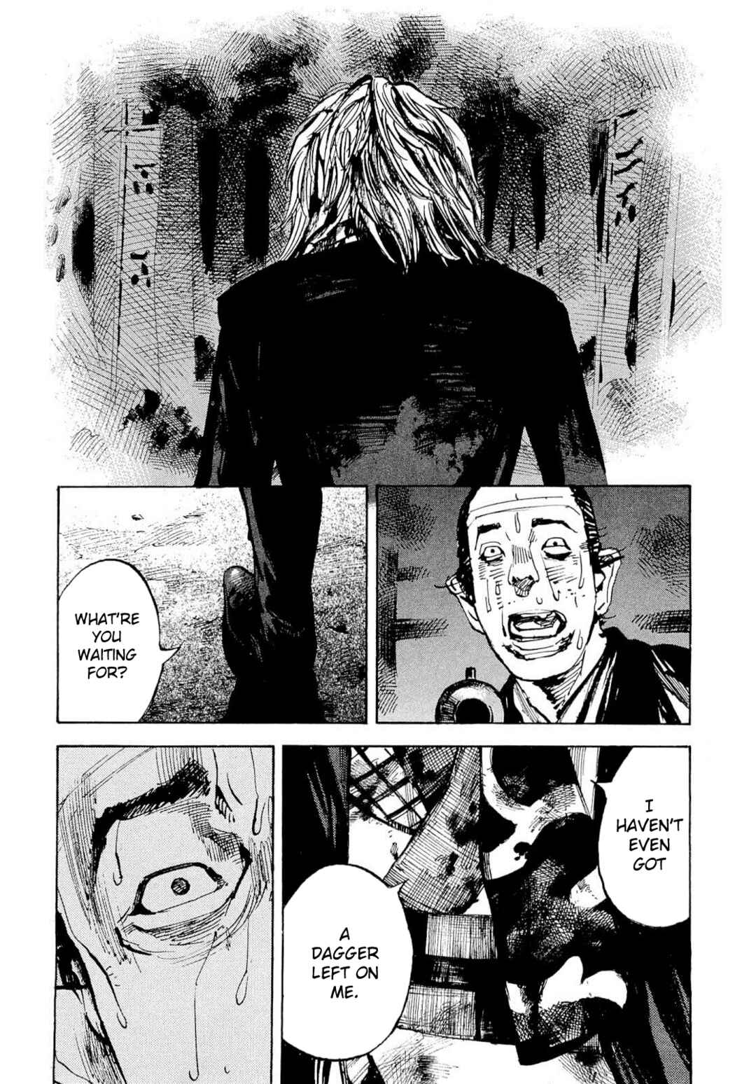 Page 12 Chapter 265 Sidooh