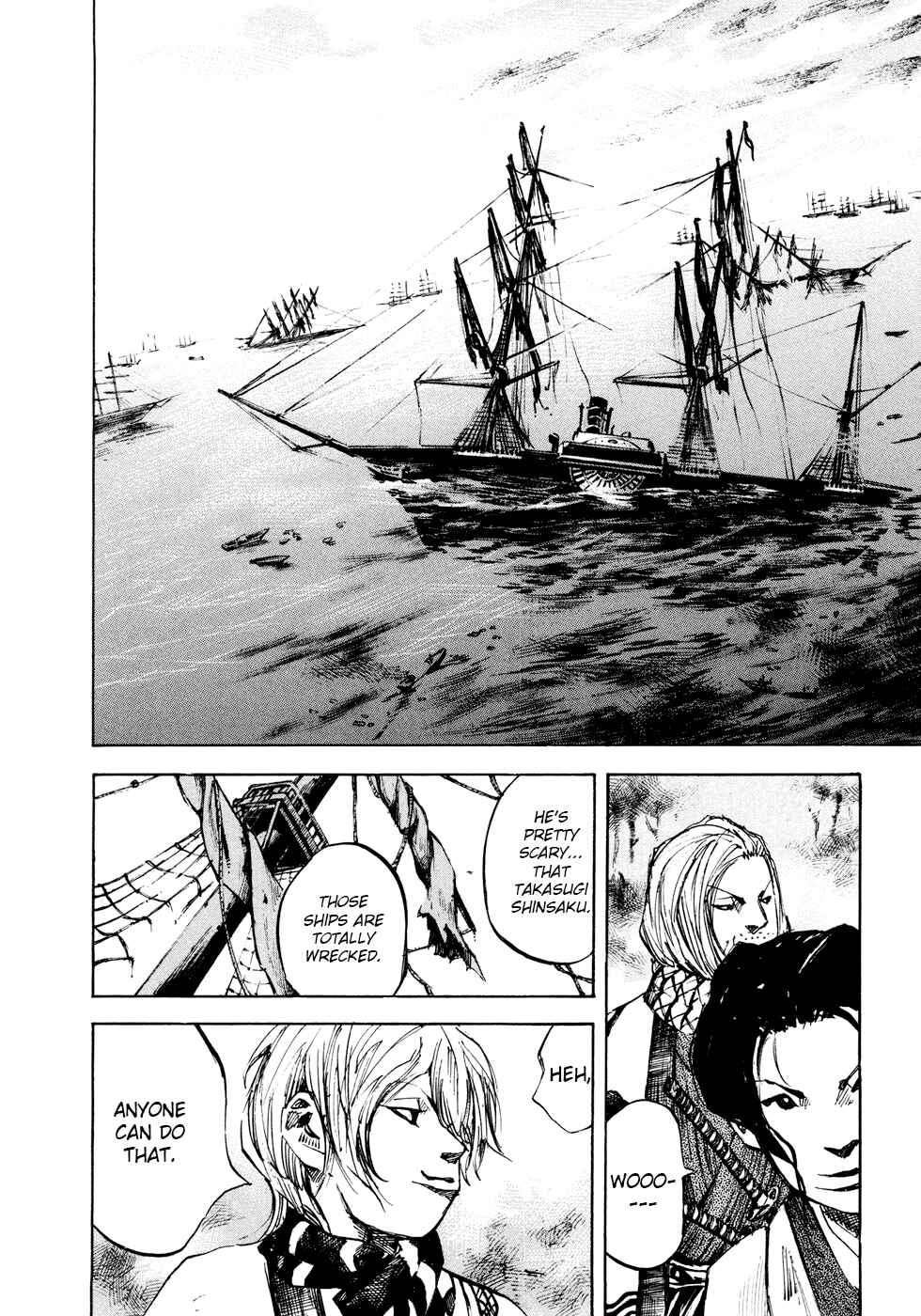 Page 20 Chapter 117 Sidooh
