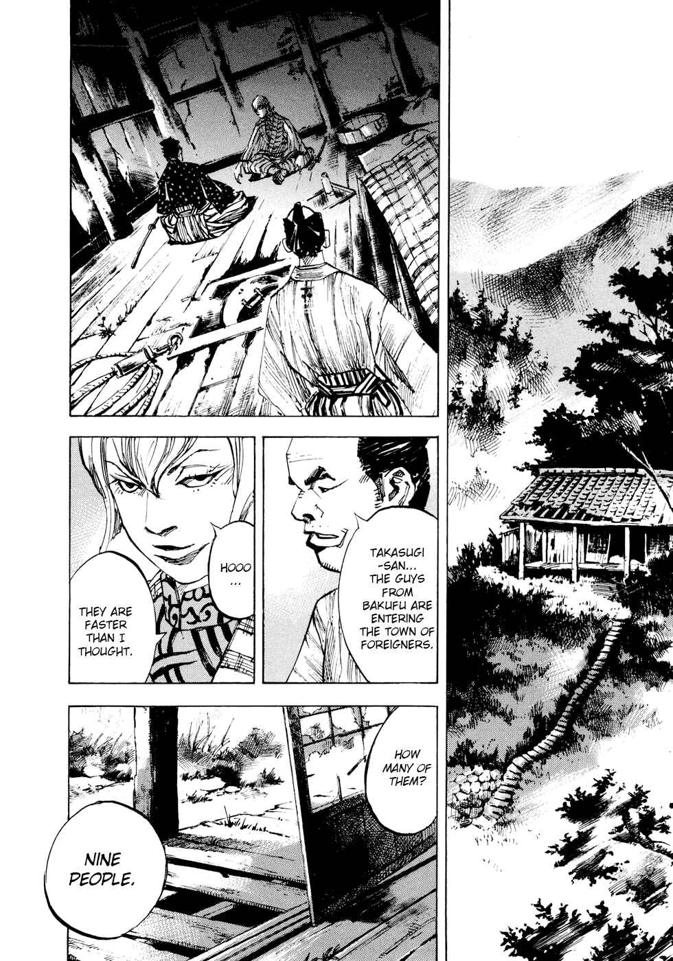 Page 22 Chapter 117 Sidooh