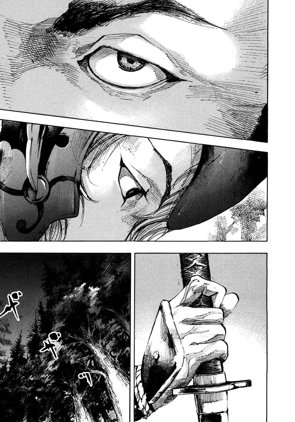 Page 15 Chapter 157 Sidooh