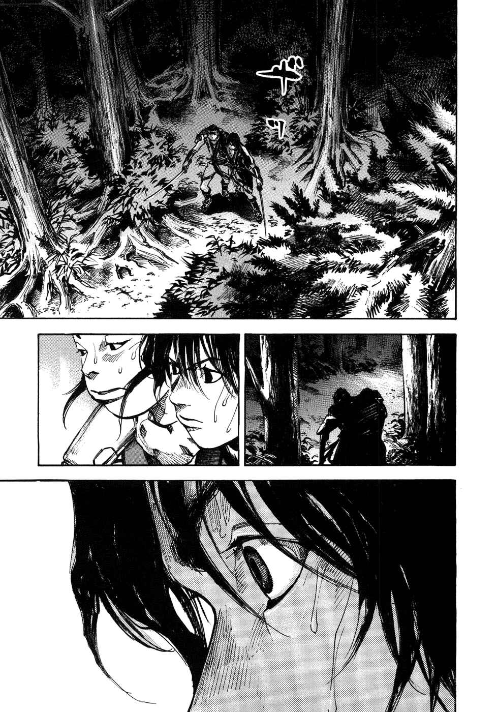 Page 19 Chapter 157 Sidooh