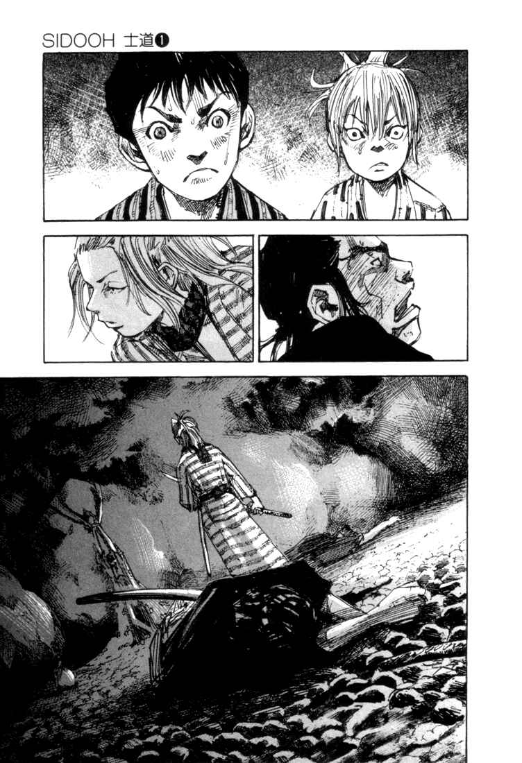 Page 20 Chapter 2 Sidooh