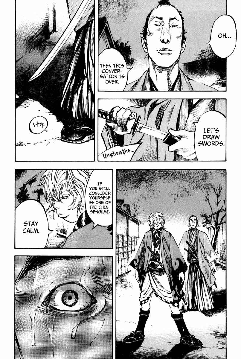 Page 14 Chapter 139 Sidooh