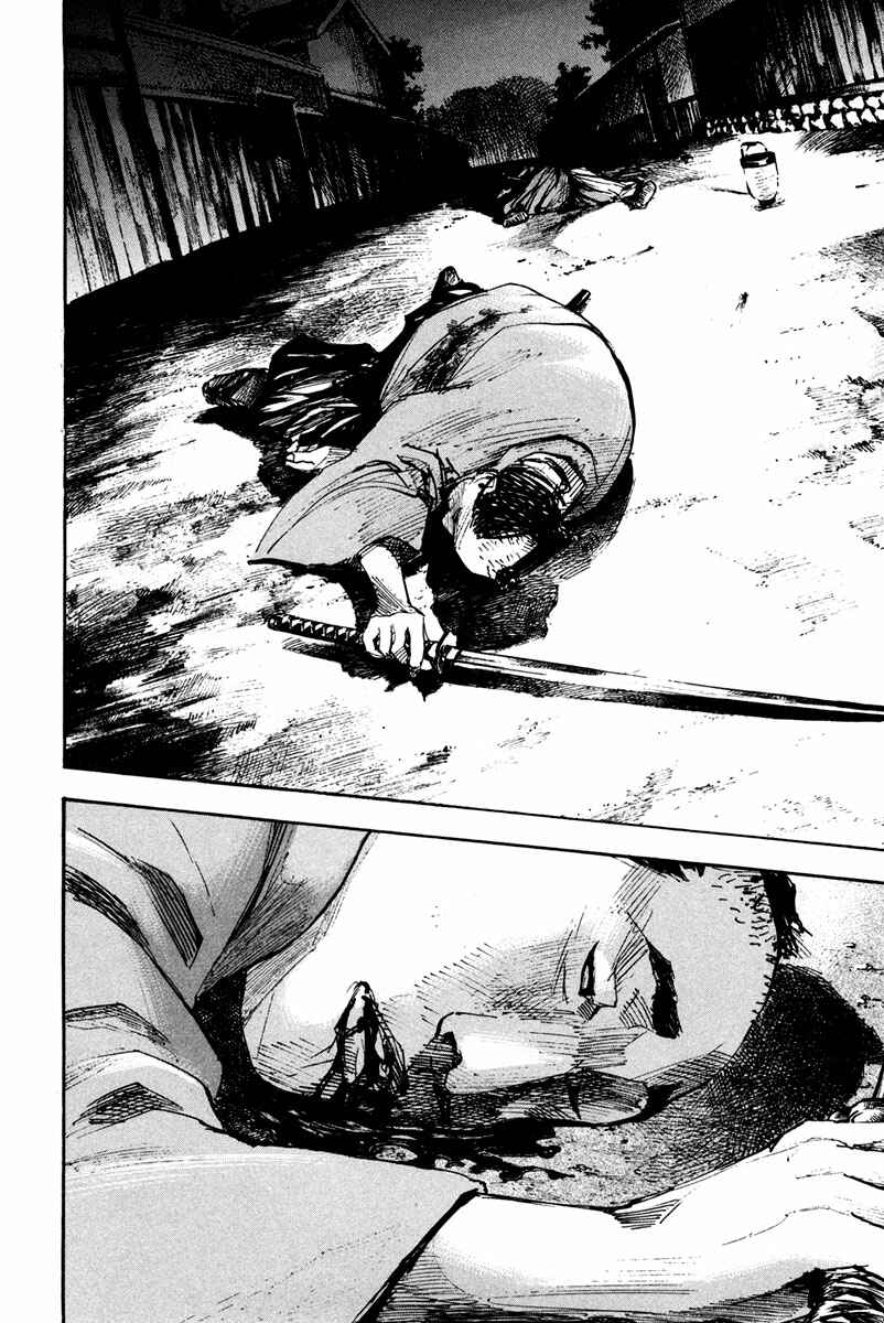 Page 19 Chapter 139 Sidooh