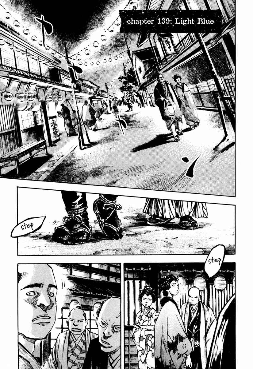 Page 5 Chapter 139 Sidooh
