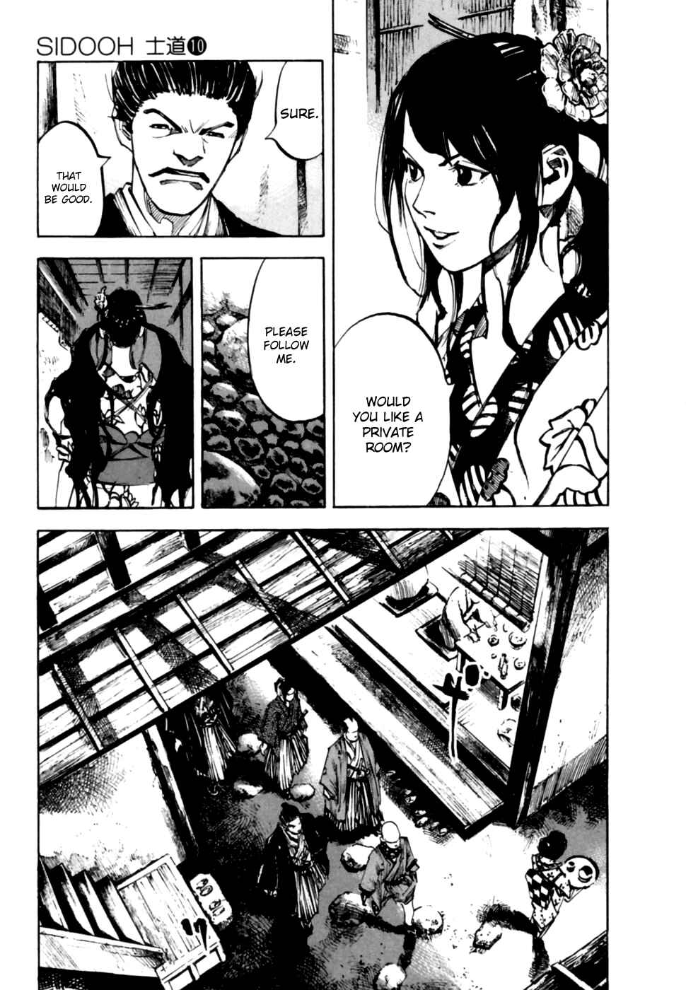 Page 4 Chapter 97 Sidooh