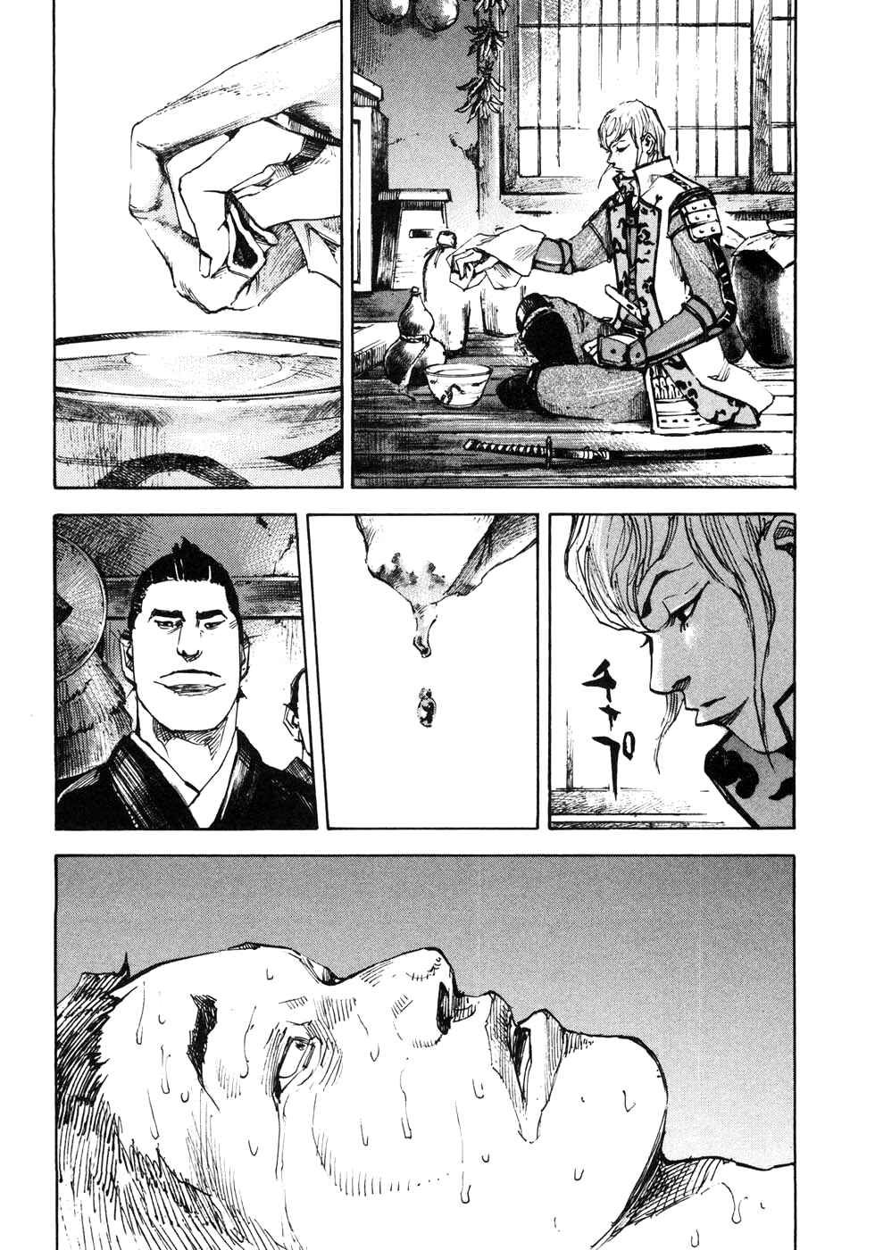 Page 16 Chapter 163 Sidooh