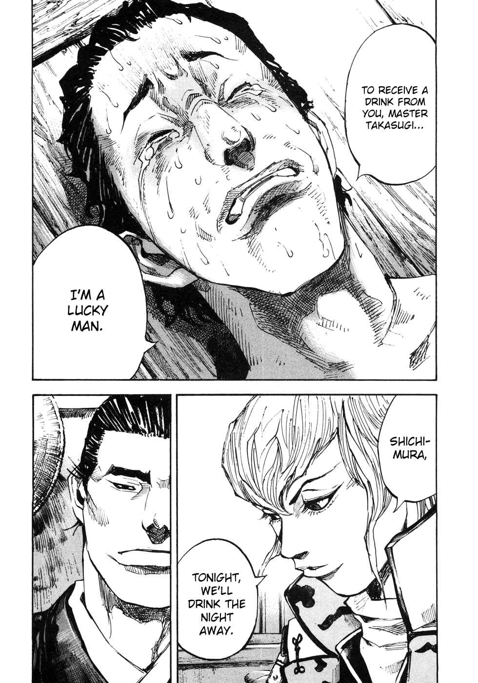 Page 18 Chapter 163 Sidooh