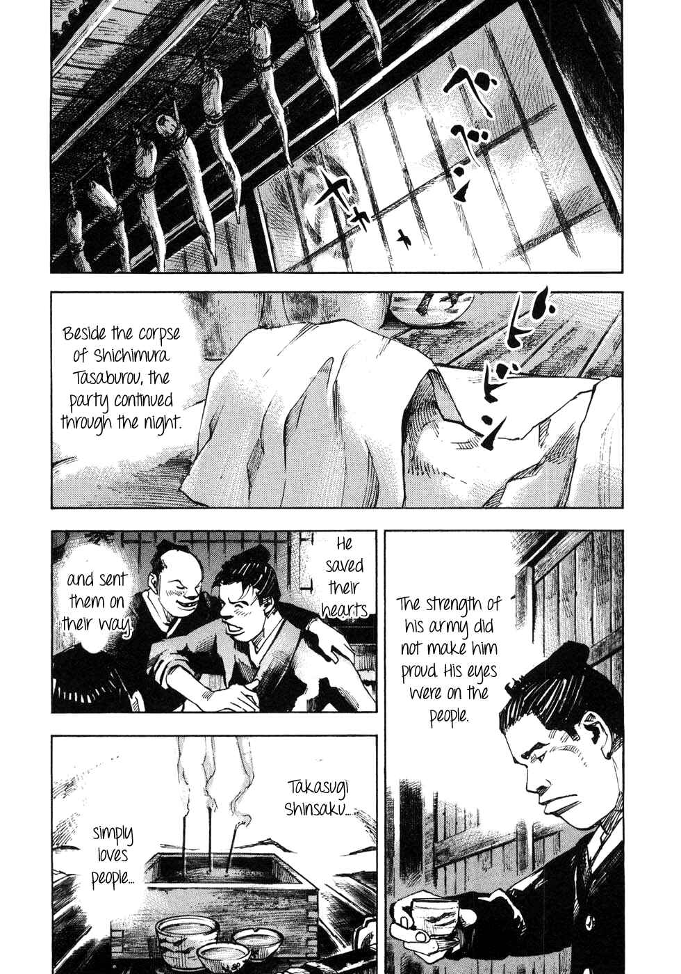 Page 20 Chapter 163 Sidooh
