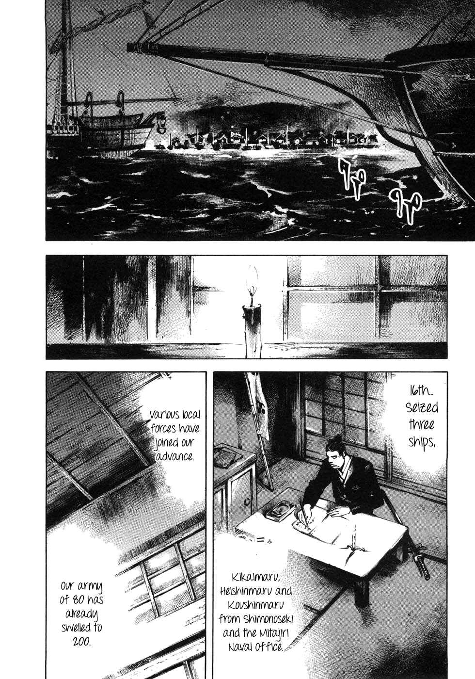 Page 5 Chapter 163 Sidooh