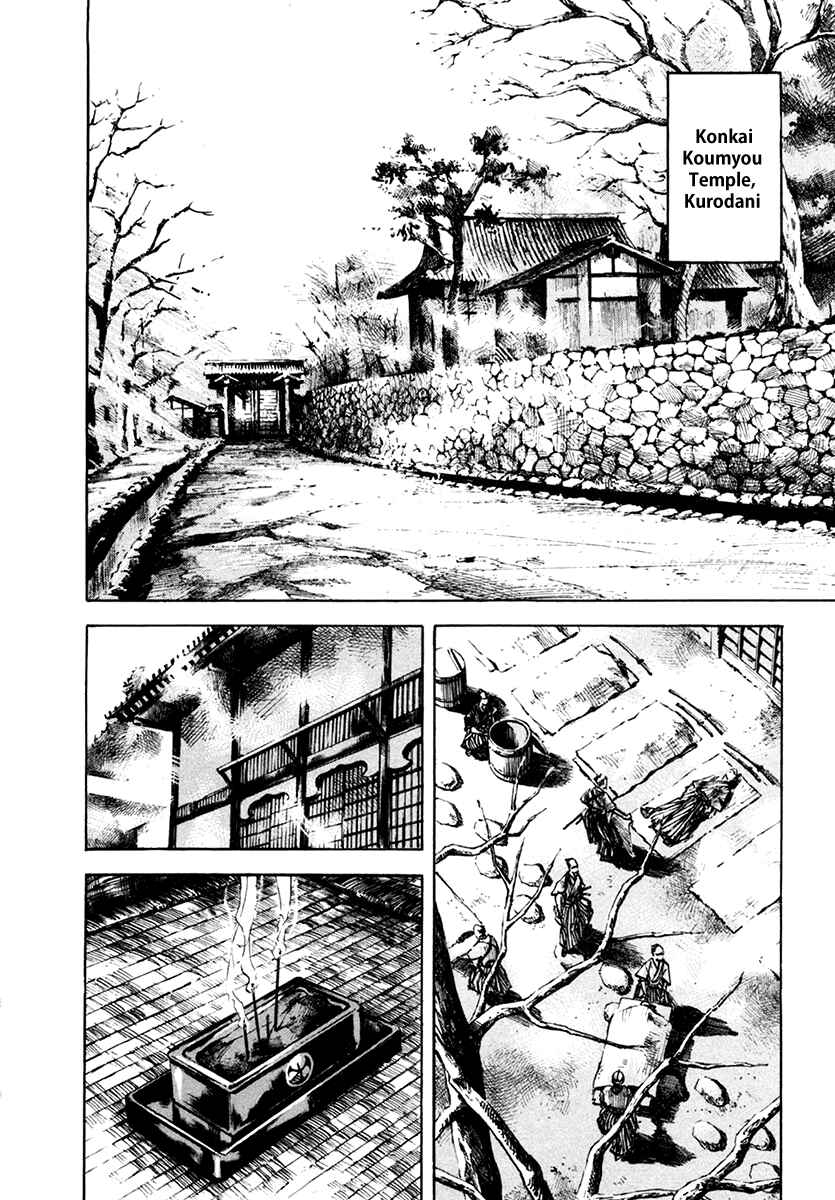 Page 17 Chapter 111 Sidooh