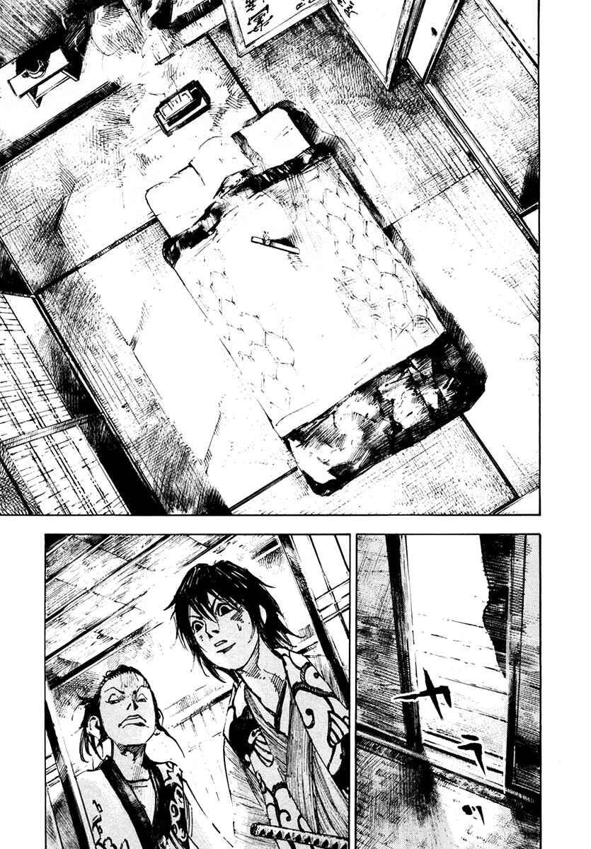Page 18 Chapter 111 Sidooh