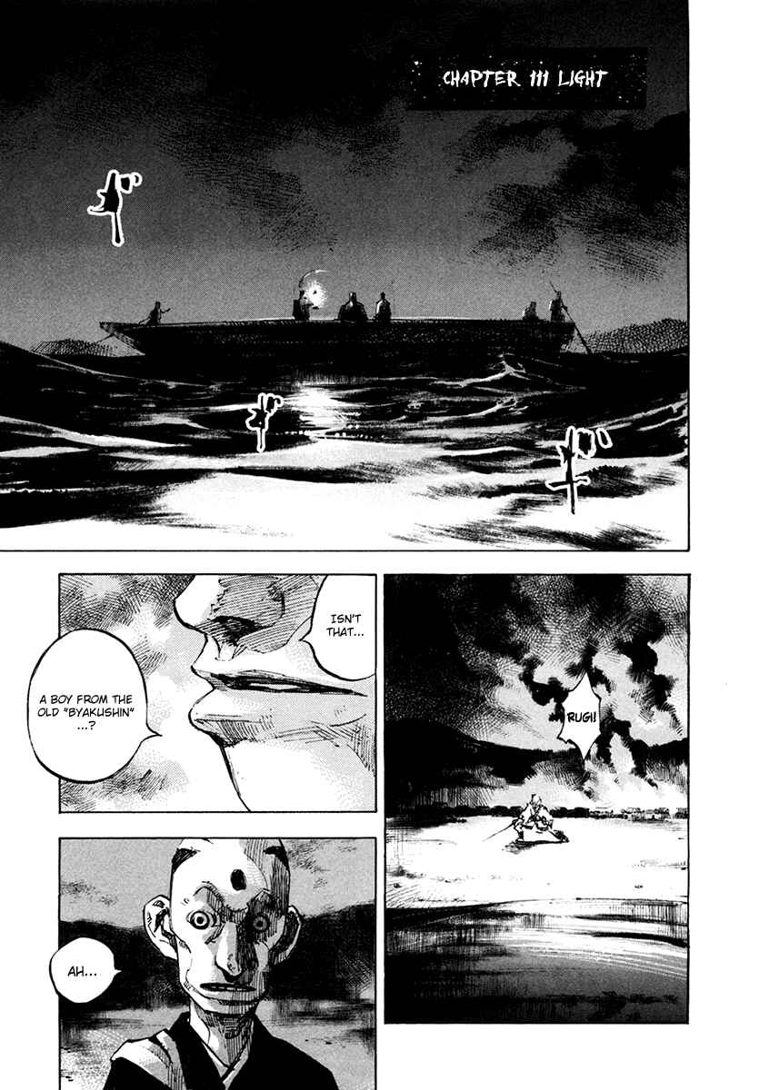 Page 2 Chapter 111 Sidooh