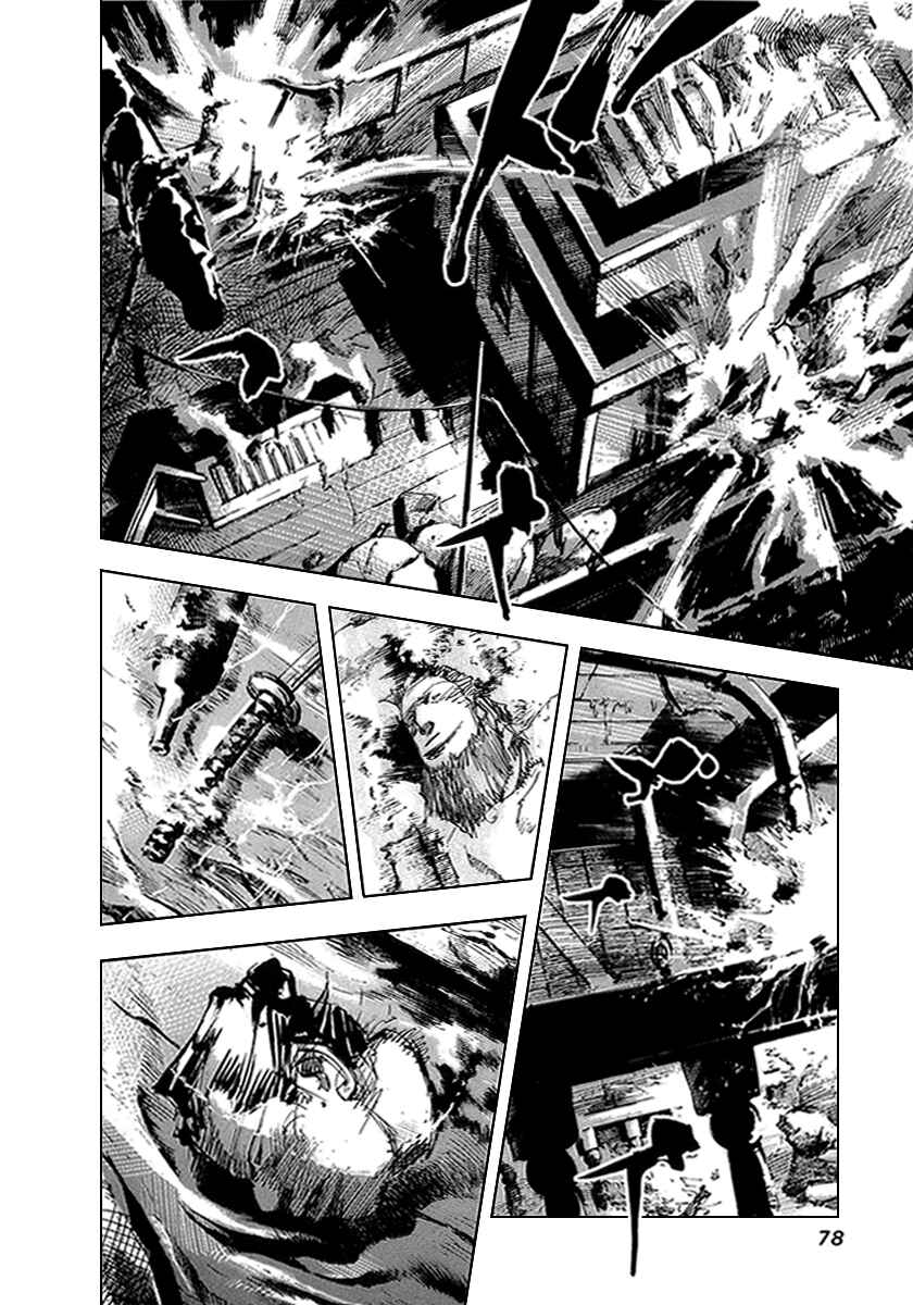Page 16 Chapter 55 Sidooh