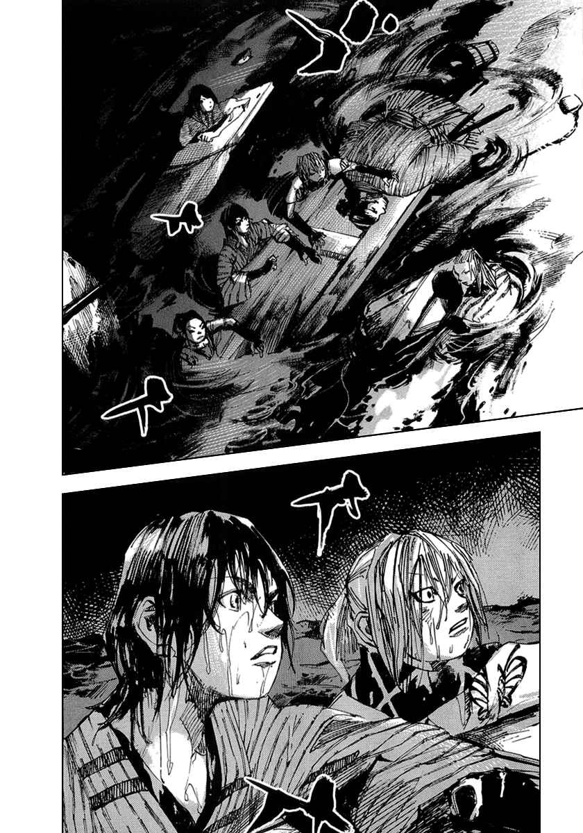 Page 19 Chapter 55 Sidooh