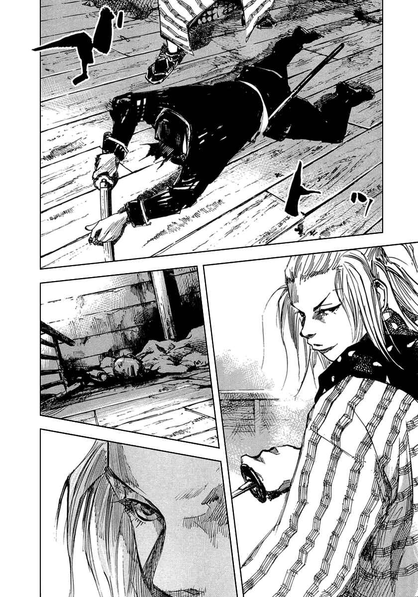 Page 2 Chapter 55 Sidooh