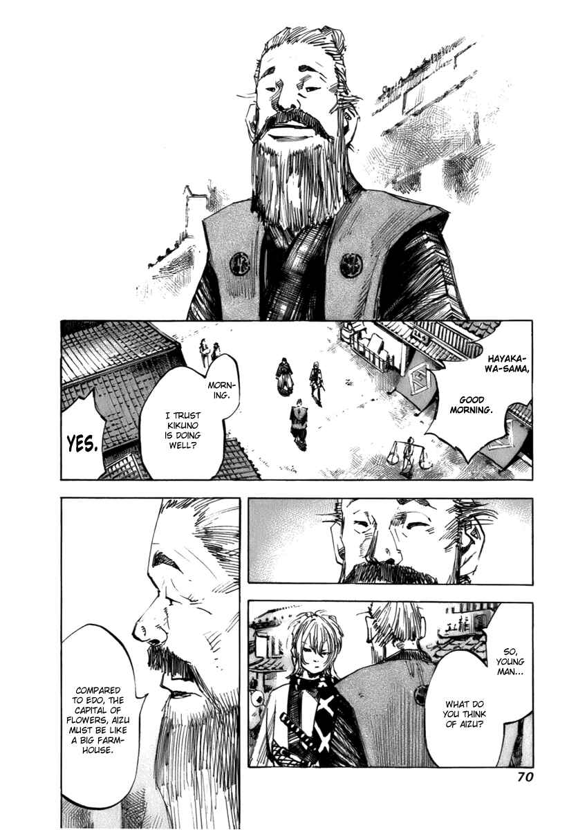 Page 10 Chapter 76 Sidooh