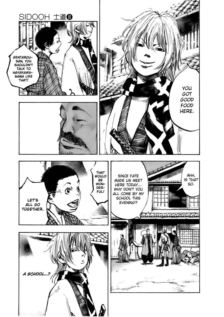 Page 11 Chapter 76 Sidooh