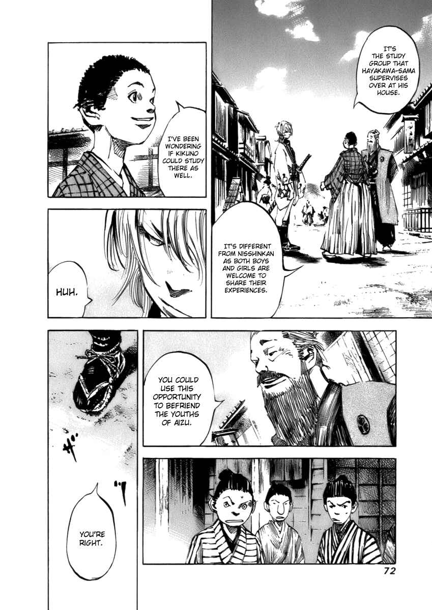 Page 12 Chapter 76 Sidooh