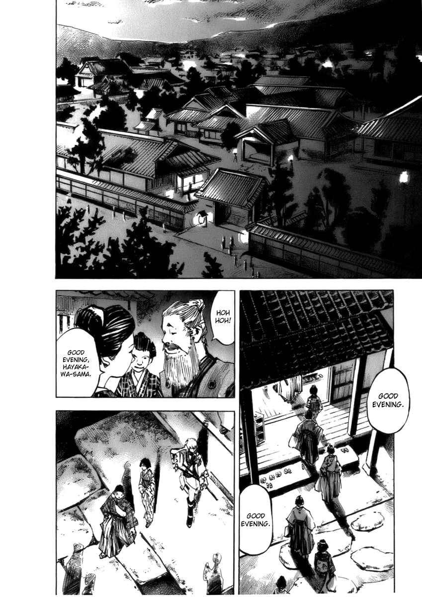 Page 17 Chapter 76 Sidooh