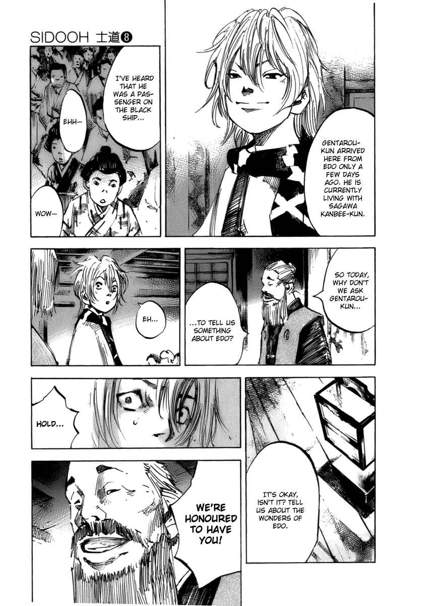 Page 20 Chapter 76 Sidooh