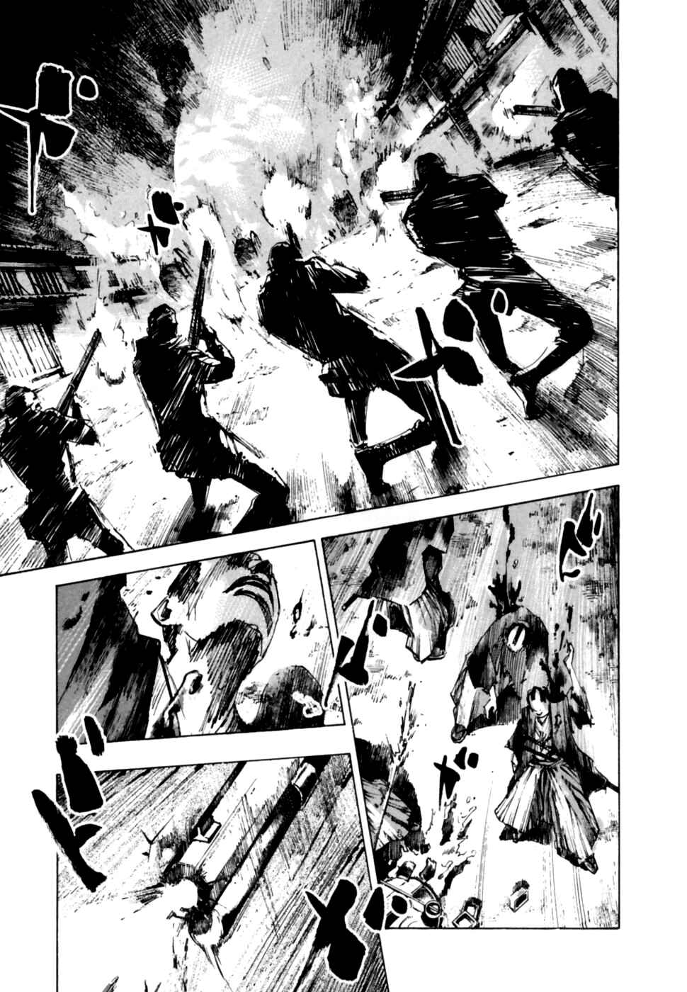 Page 13 Chapter 104 Sidooh