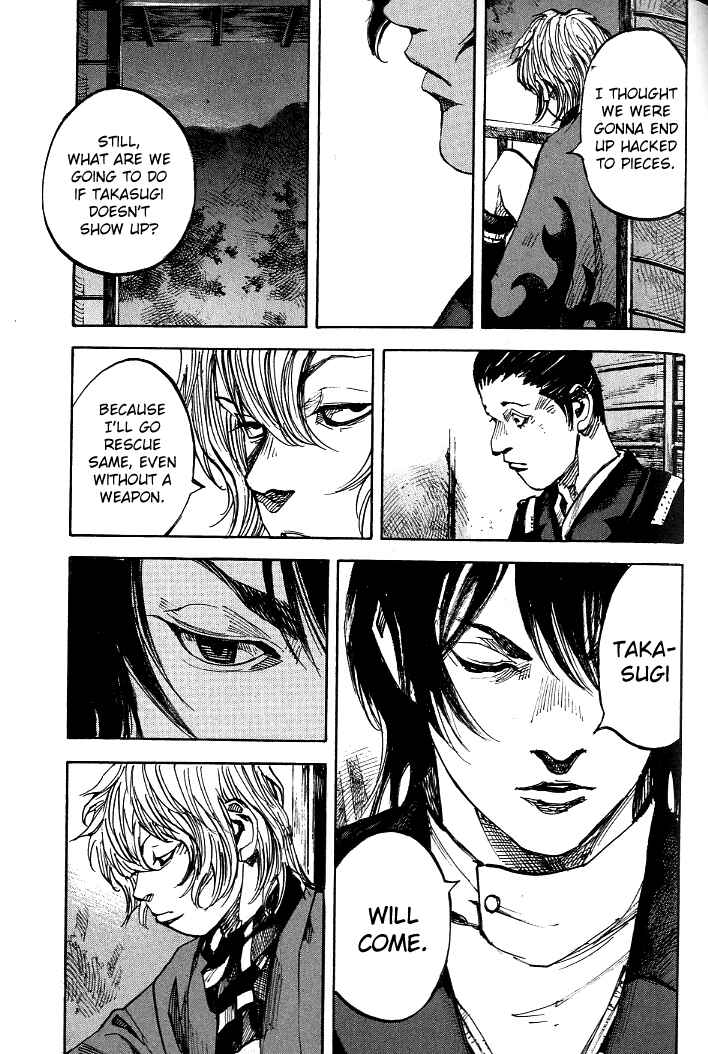 Page 12 Chapter 181 Sidooh