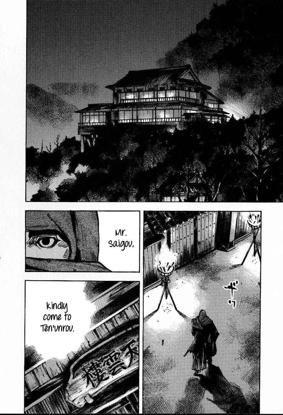 Page 10 Chapter 208 Sidooh