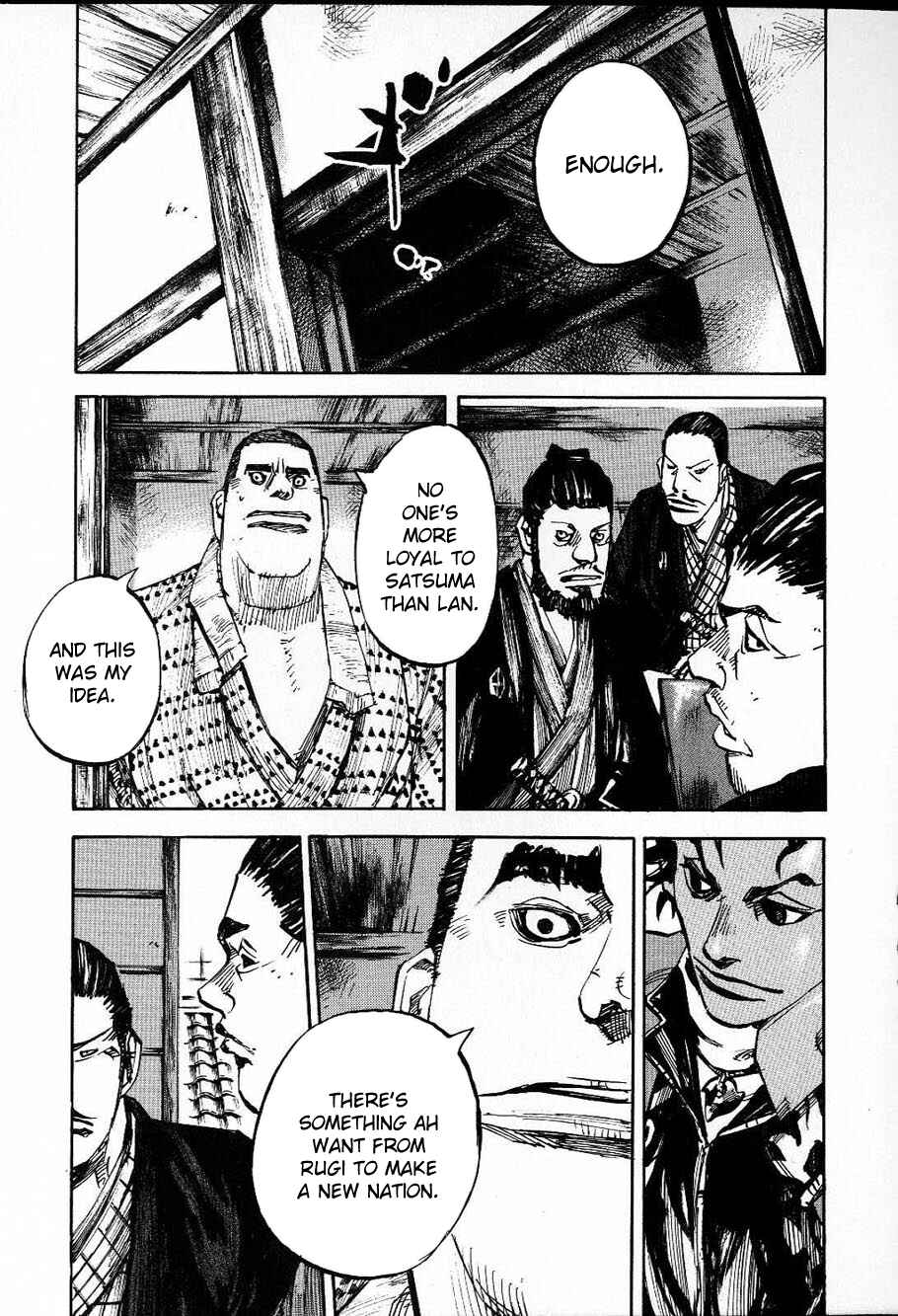 Page 7 Chapter 208 Sidooh