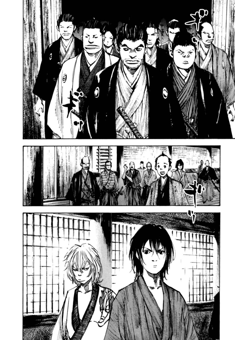 Page 17 Chapter 98 Sidooh