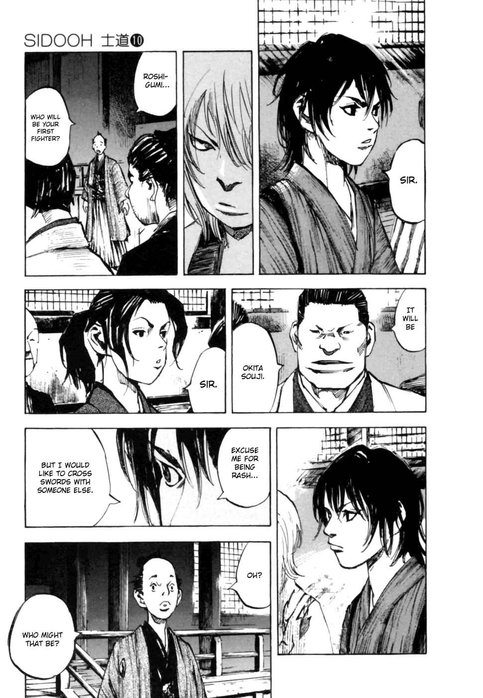 Page 20 Chapter 98 Sidooh