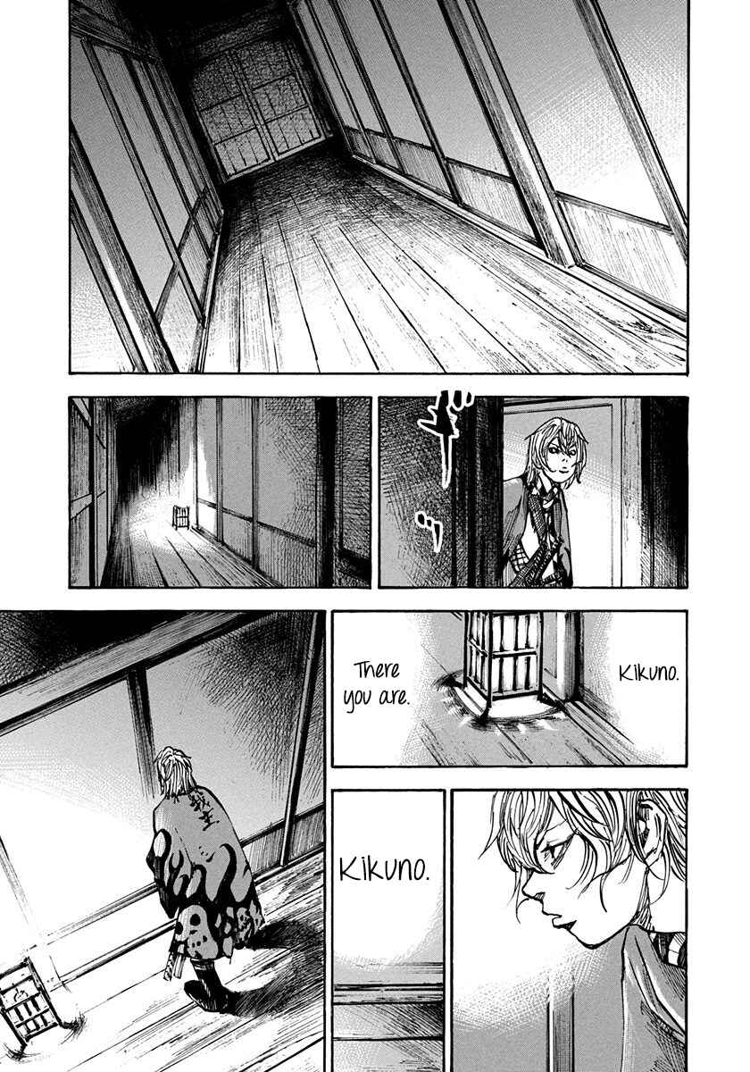 Page 5 Chapter 240 Sidooh