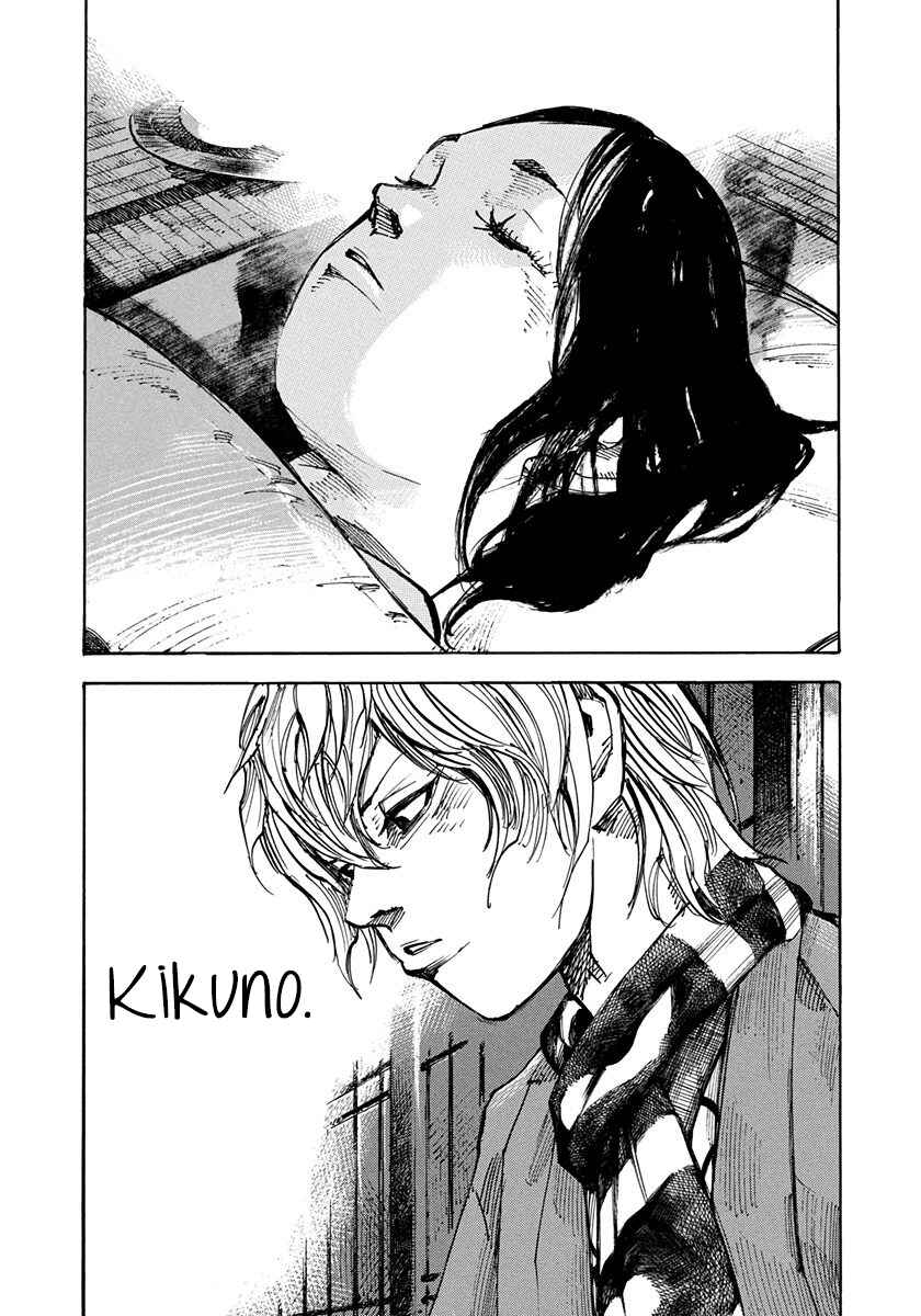 Page 7 Chapter 240 Sidooh